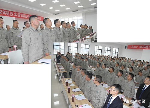 新工廠 新動力 新作為——四川恒通第29期技術(shù)服務(wù)營銷人員培訓(xùn)班在新培訓(xùn)中心隆重開班